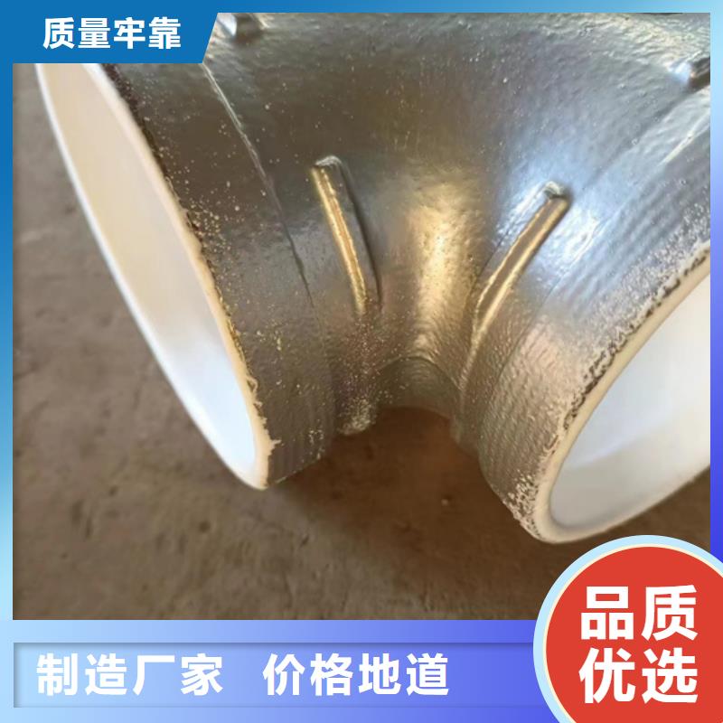 衬塑-涂塑钢管快速报价