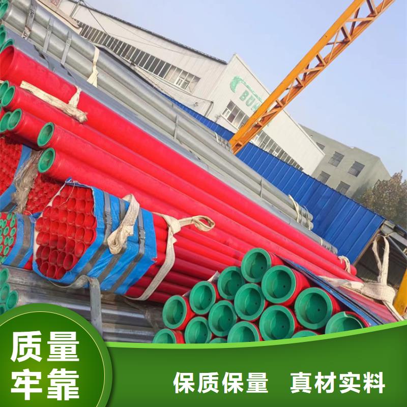 规格齐全的外涂塑内衬塑镀锌管公司