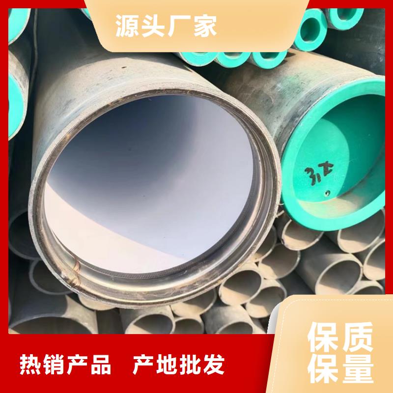 【衬塑衬塑复合管厂家好品质售后无忧】