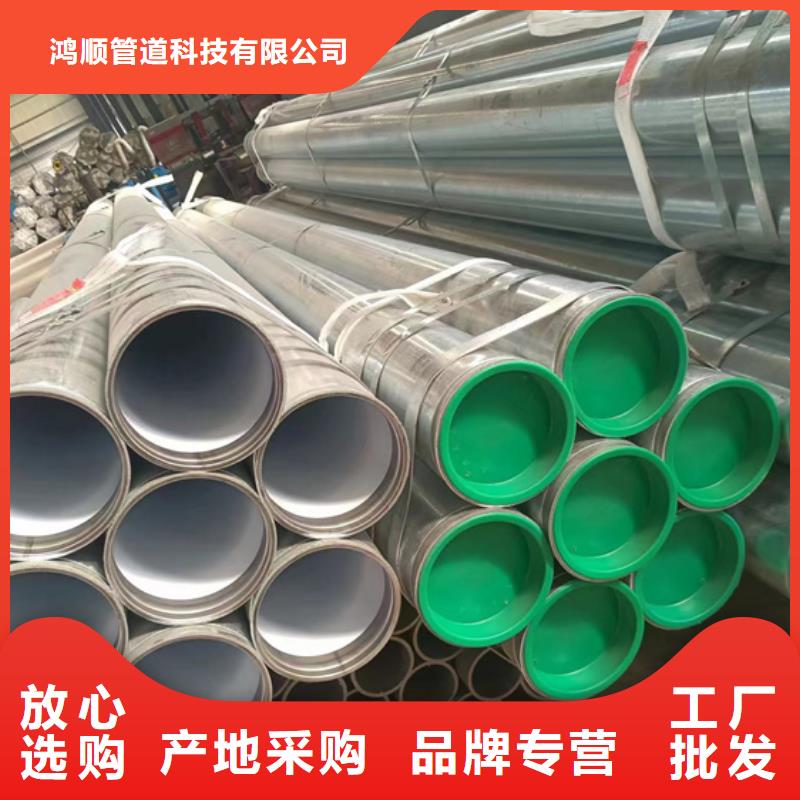 衬塑环氧树脂粉末EP内外涂塑钢管厂家厂家供应