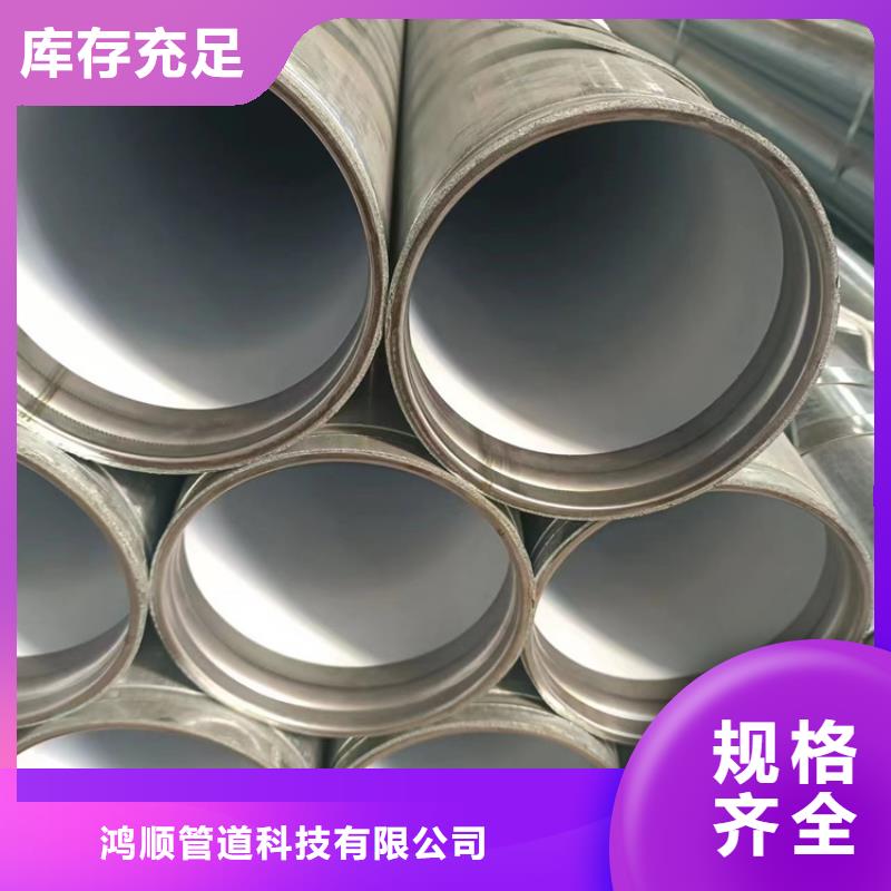 衬塑严选用料