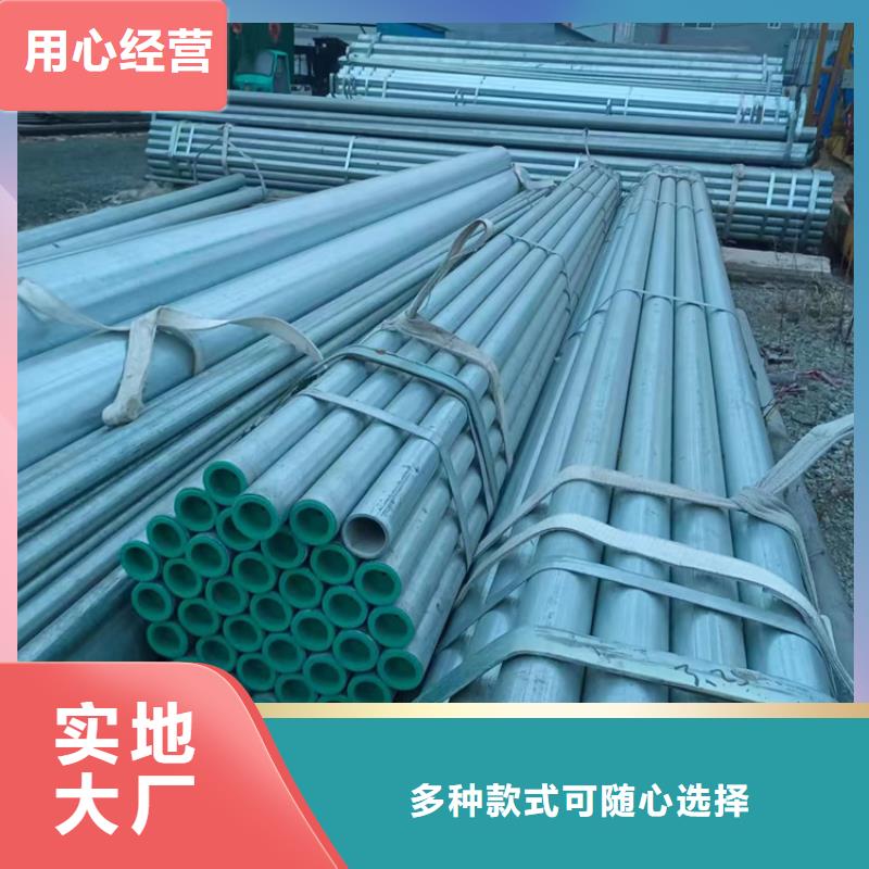 力衬塑复合钢管守信用生产厂家