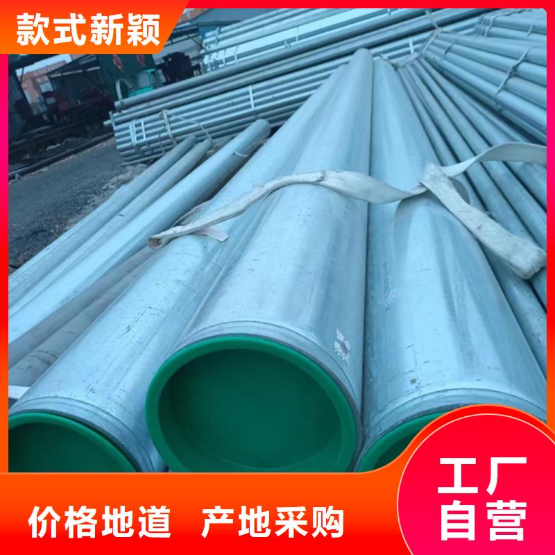 衬塑_镀锌内涂塑钢管厂家精工细致打造