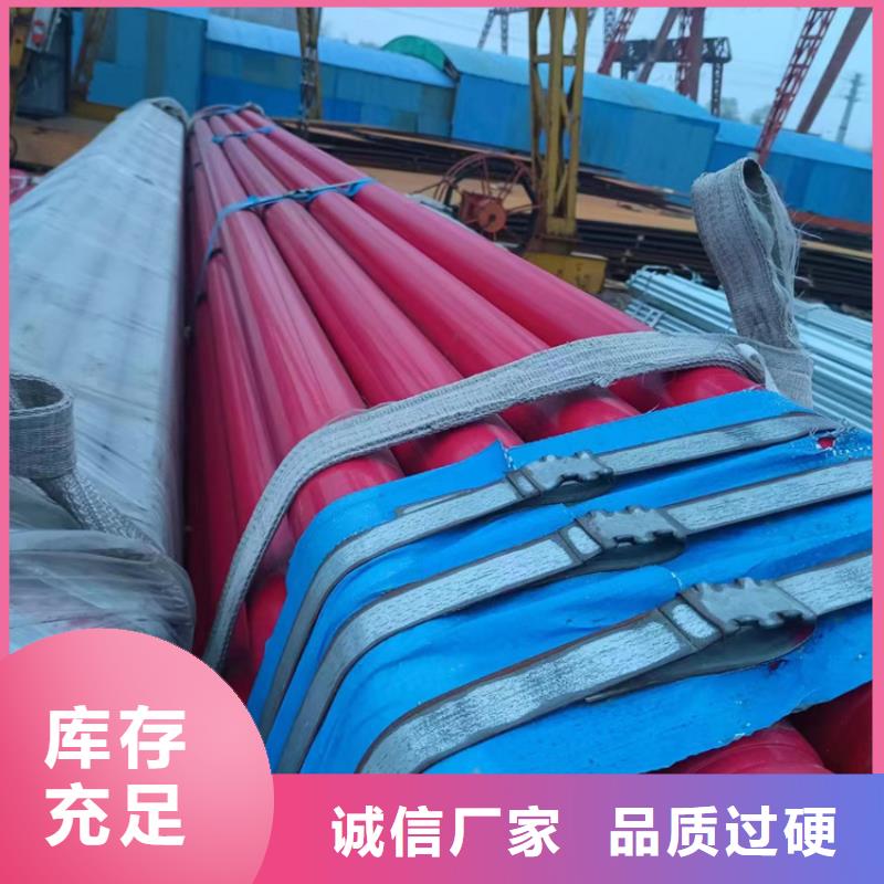 力衬塑复合钢管守信用生产厂家