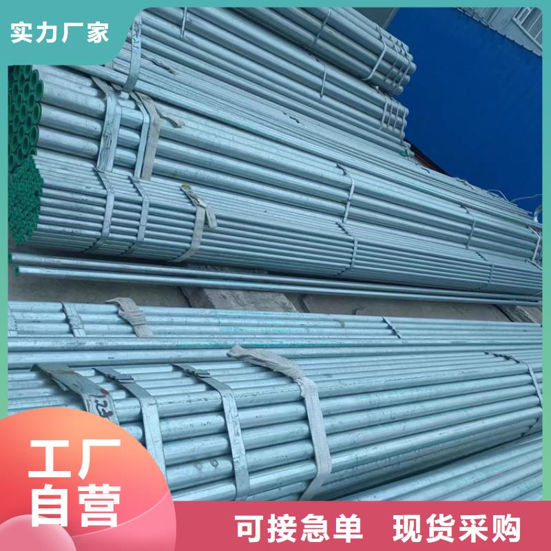 外涂塑内衬塑镀锌管品质卓越