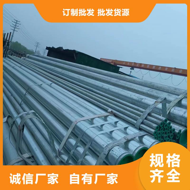 衬塑镀锌内涂塑钢管精品优选