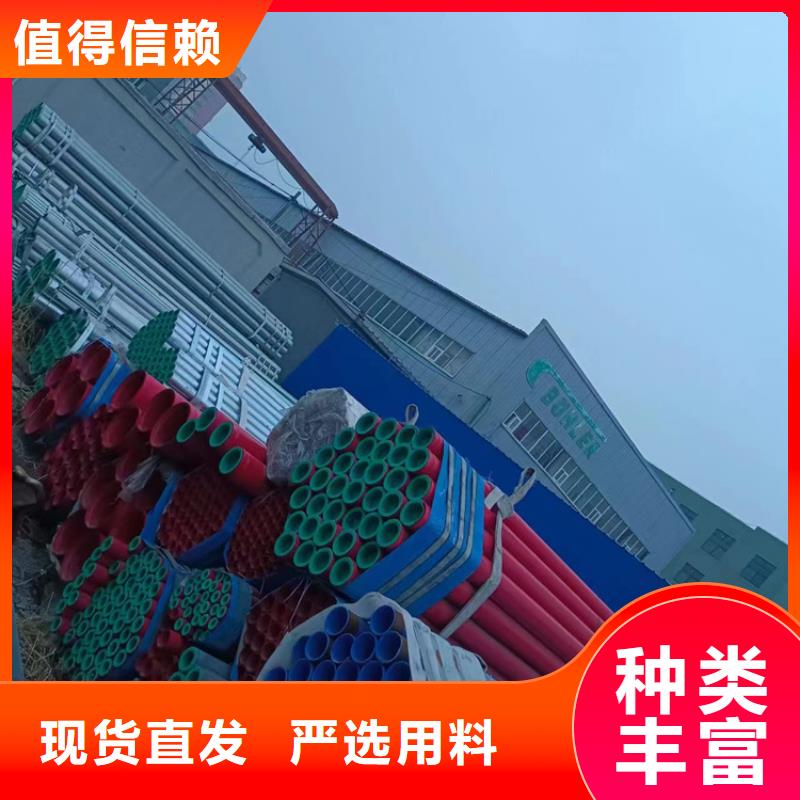 衬塑衬塑钢管免费询价