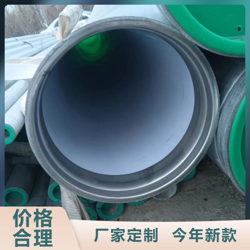 衬塑_镀锌内涂塑钢管厂家精工细致打造