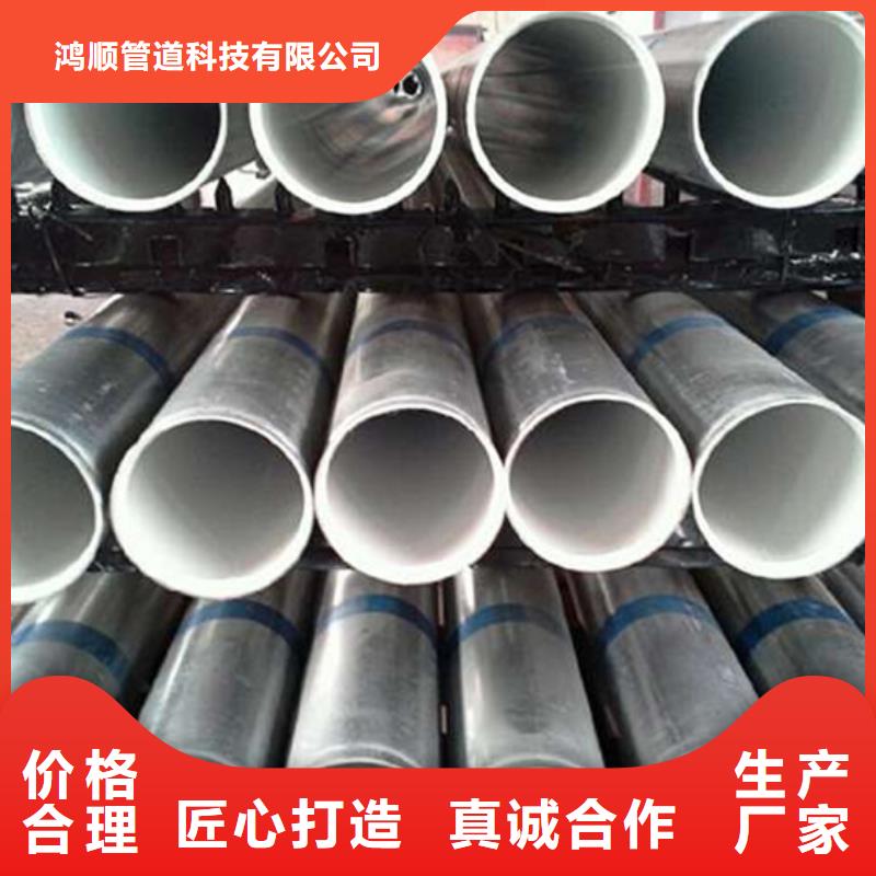 衬塑符合行业标准