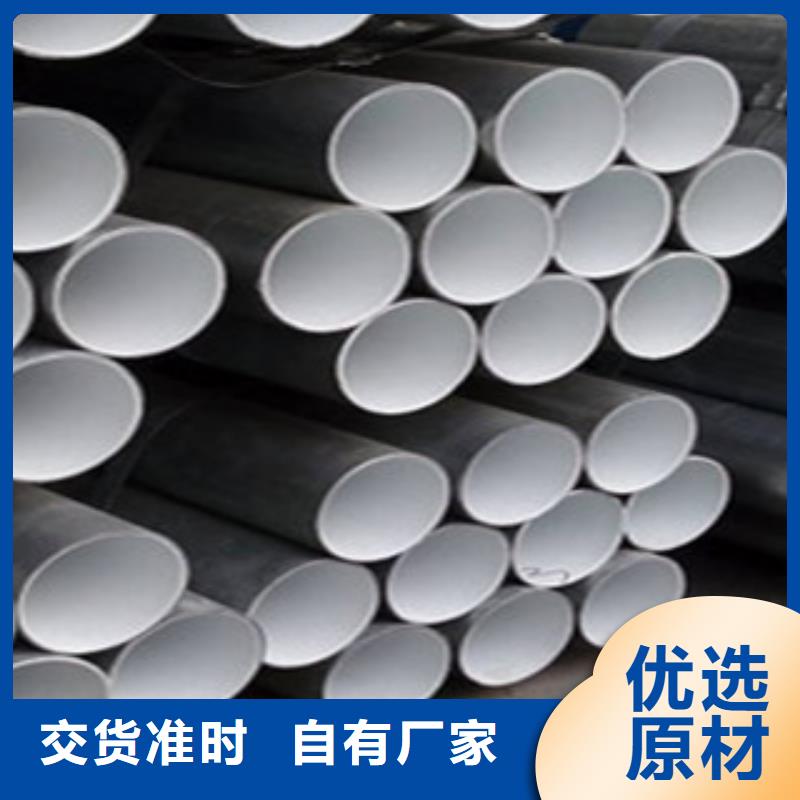 衬塑钢塑psp复合钢管货到付款