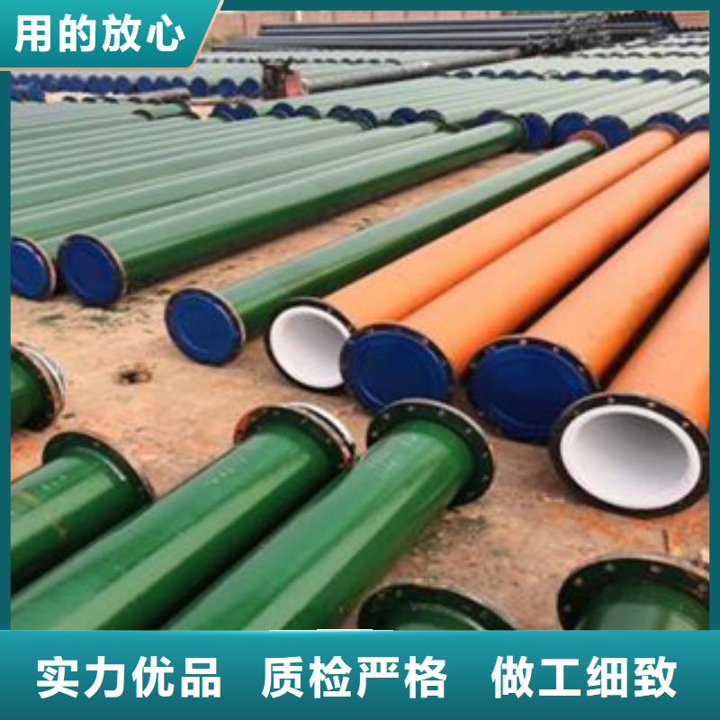衬塑_镀锌内涂塑钢管厂家精工细致打造