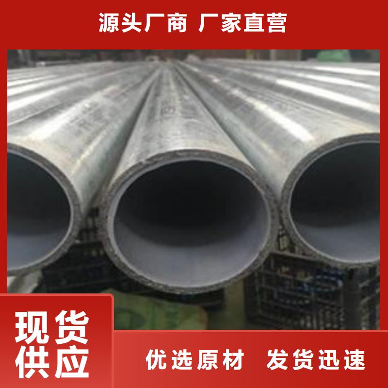 衬塑严选用料