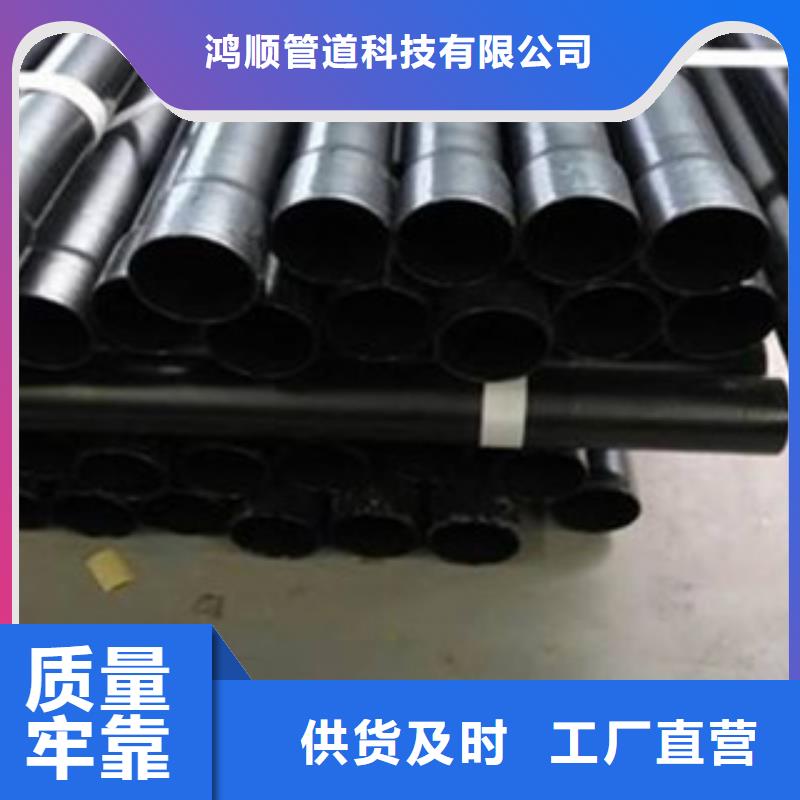 衬塑免费安装