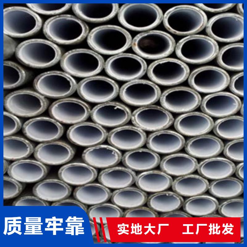 衬塑_镀锌内涂塑钢管厂家精工细致打造