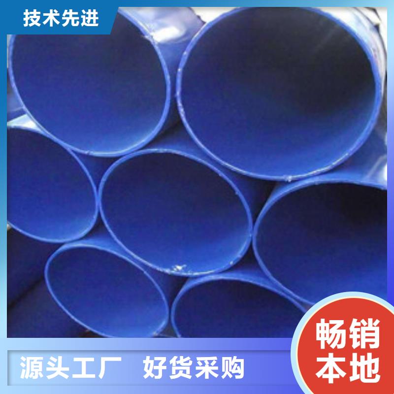 衬塑涂塑复合钢管厂家质量三包