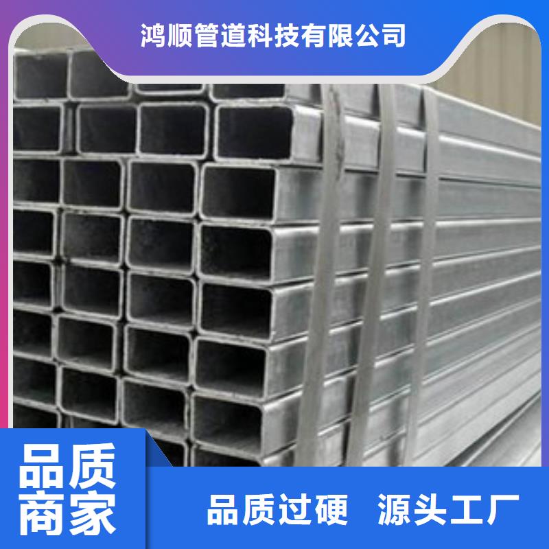 热镀锌方矩管钢塑复合管优选货源