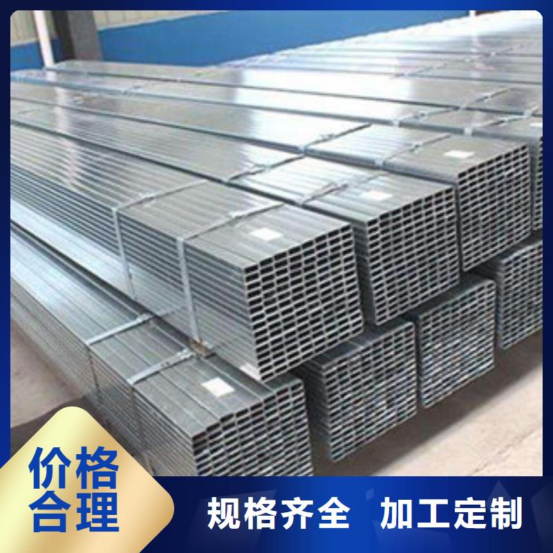 热镀锌方矩管涂塑钢管厂家厂家质量过硬