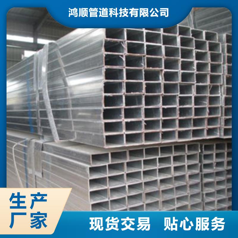 热镀锌方矩管防腐钢管厂家优质货源
