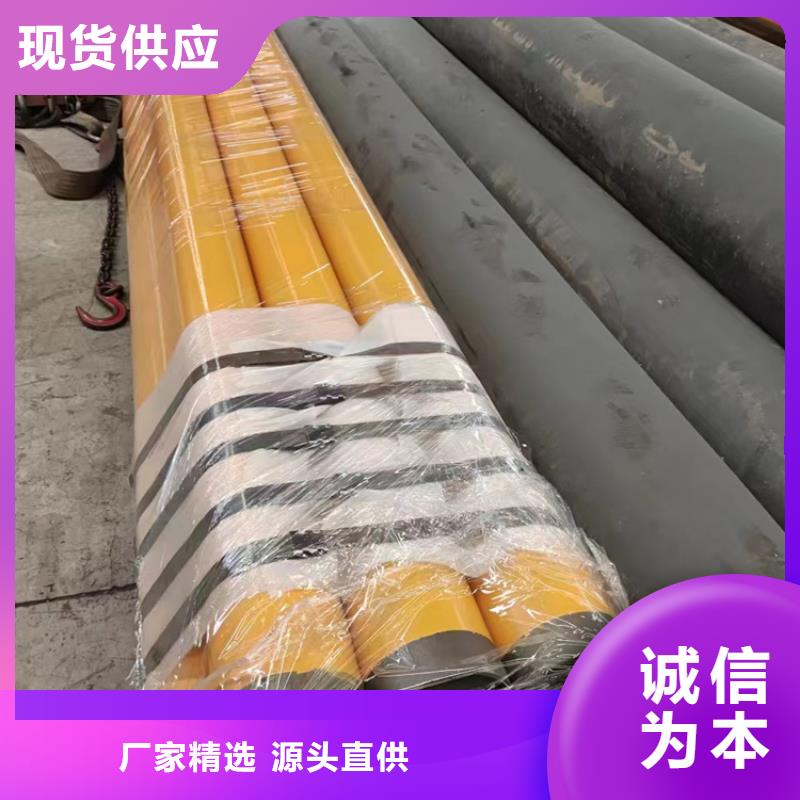 【内外涂塑钢管】衬塑复合钢管品质做服务