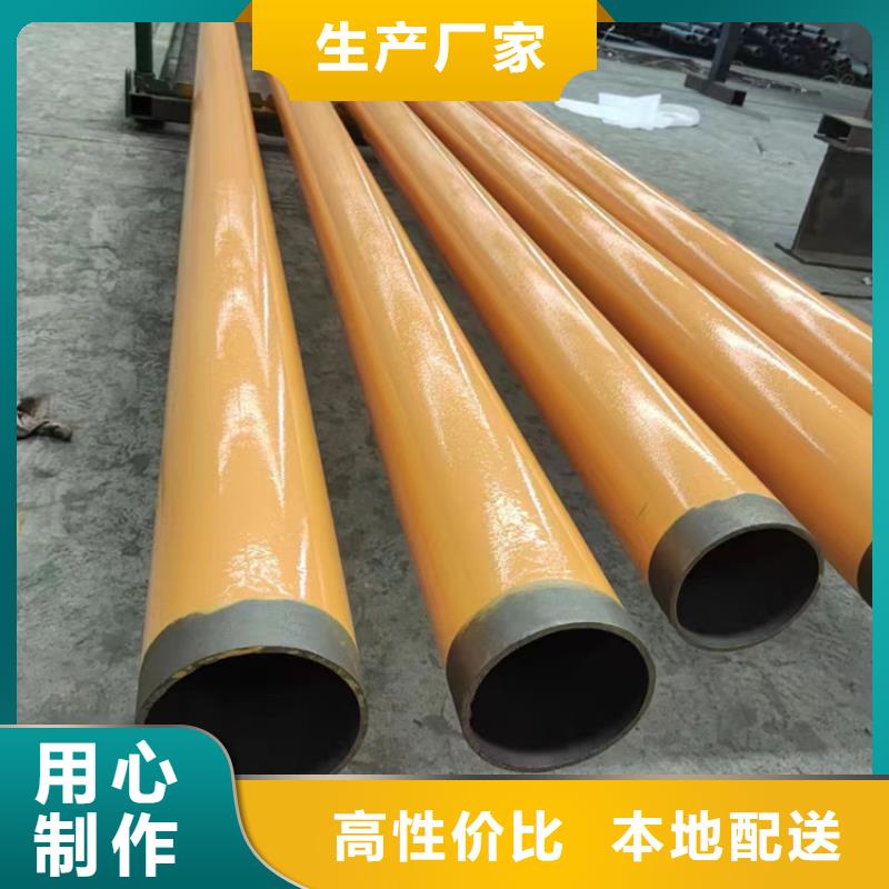 内外涂塑钢管专业的生产厂家