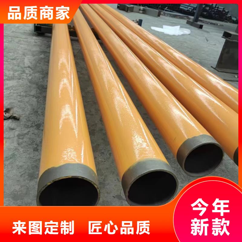【内外涂塑钢管涂塑钢管厂家源头厂家直销】