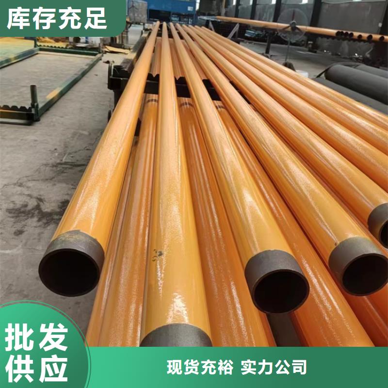 内外涂塑钢管电缆穿线管标准工艺