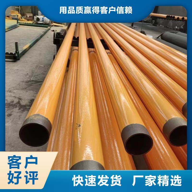 内外涂塑钢管防腐钢管一个起售