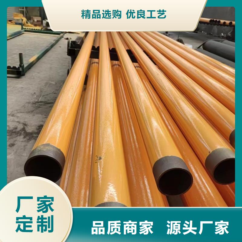 内外涂塑钢管直销厂家