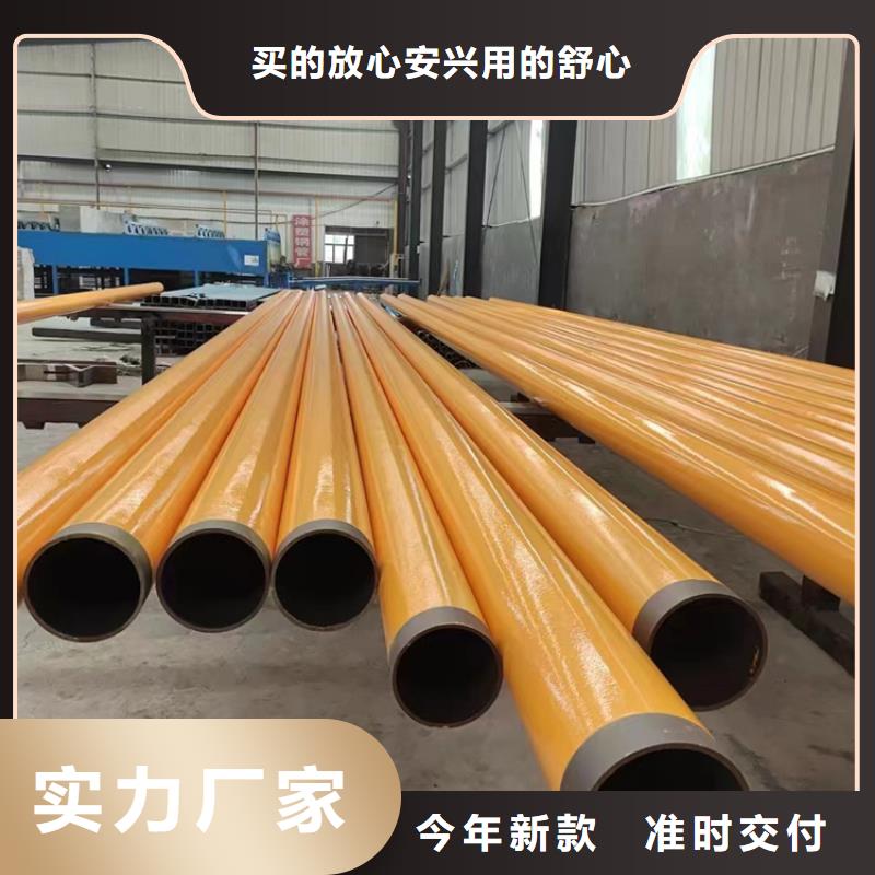 内外涂塑钢管_【衬塑复合管厂家】随到随提