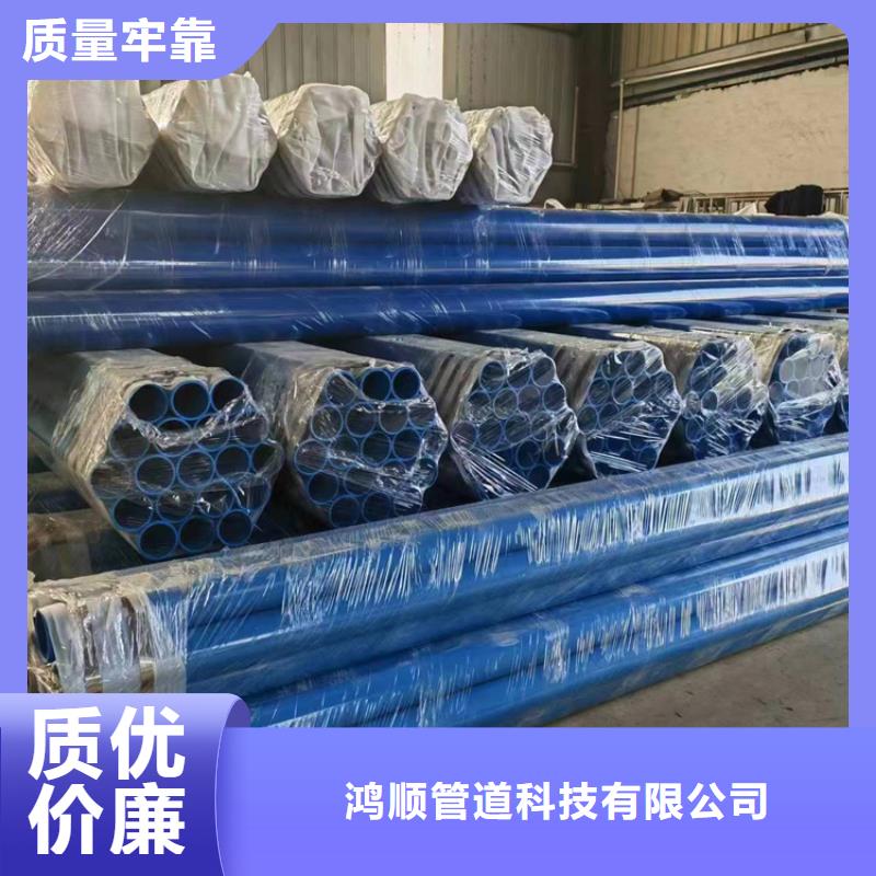 内外涂塑钢管厂家直营