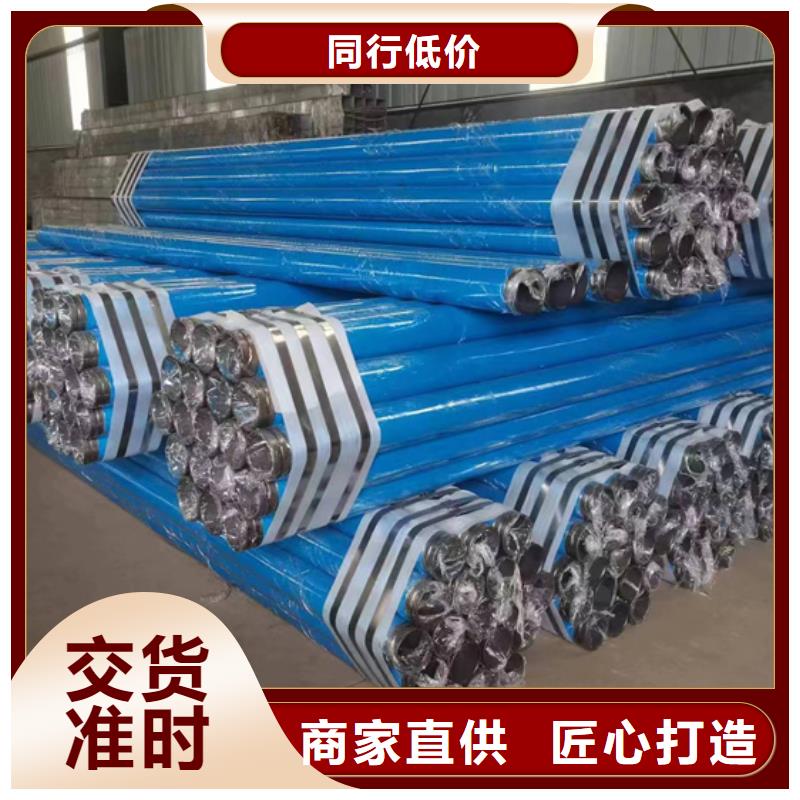 内外涂塑钢管涂塑钢管海量现货