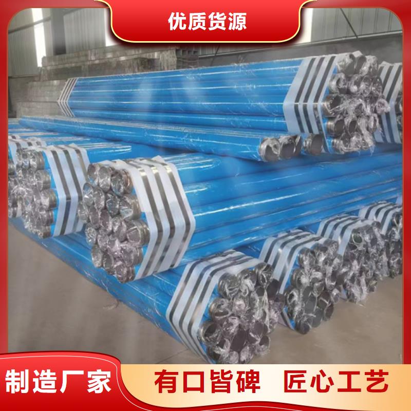内外涂塑钢管环氧树脂粉末EP内外涂塑钢管一站式采购方便省心