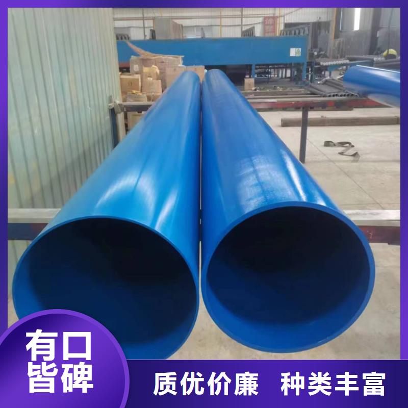 内外涂塑钢管-热镀锌钢管品牌专营