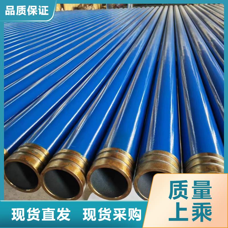 内外涂塑钢管质量上乘
