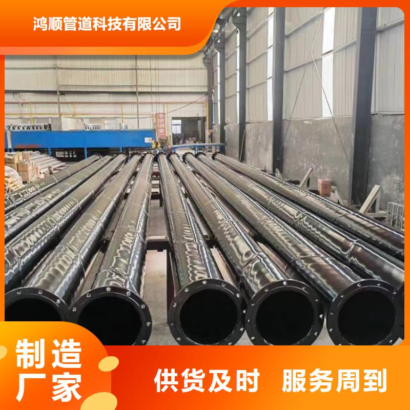 内外涂塑钢管环氧树脂涂塑管拒绝伪劣产品