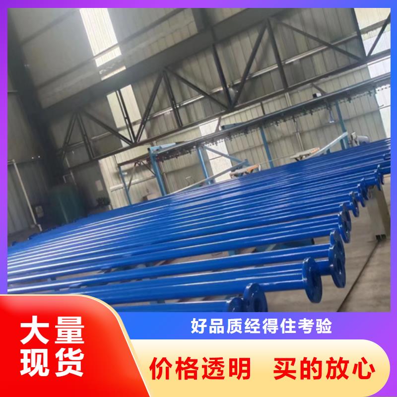 【内外涂塑钢管】衬塑复合钢管品质做服务