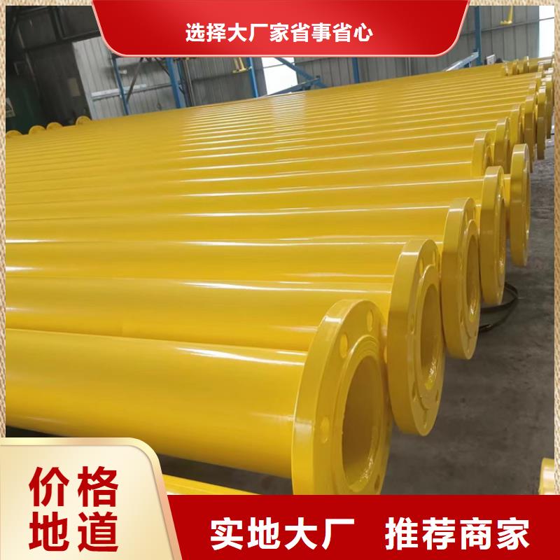 内外涂塑钢管_涂塑钢管大量现货供应