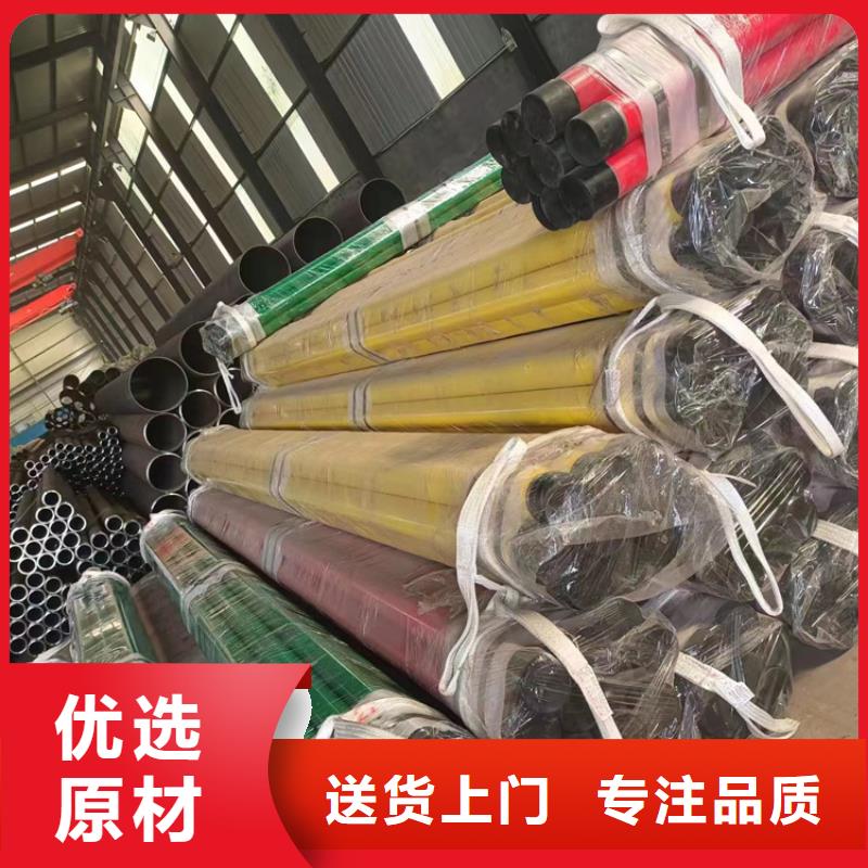 内外涂塑钢管环氧树脂涂塑管厂家实力大