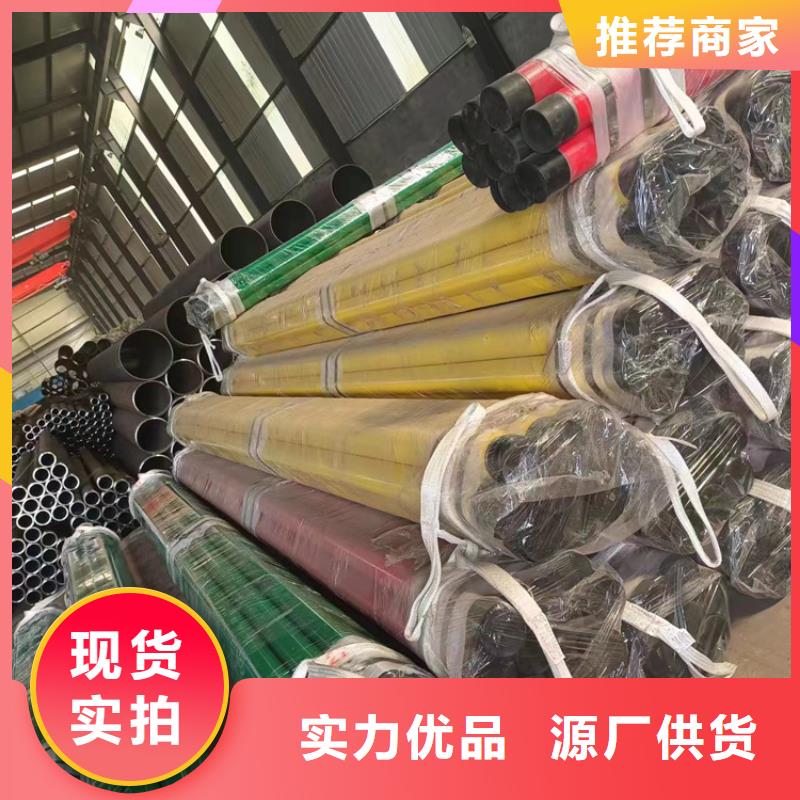 内外涂塑钢管-衬塑复合钢管厂家一个起售