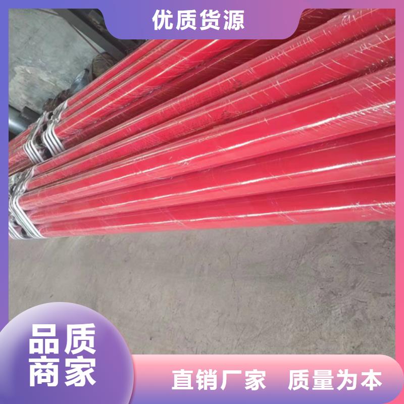 内外涂塑钢管,【环氧树脂粉末EP内外涂塑钢管】信誉有保证