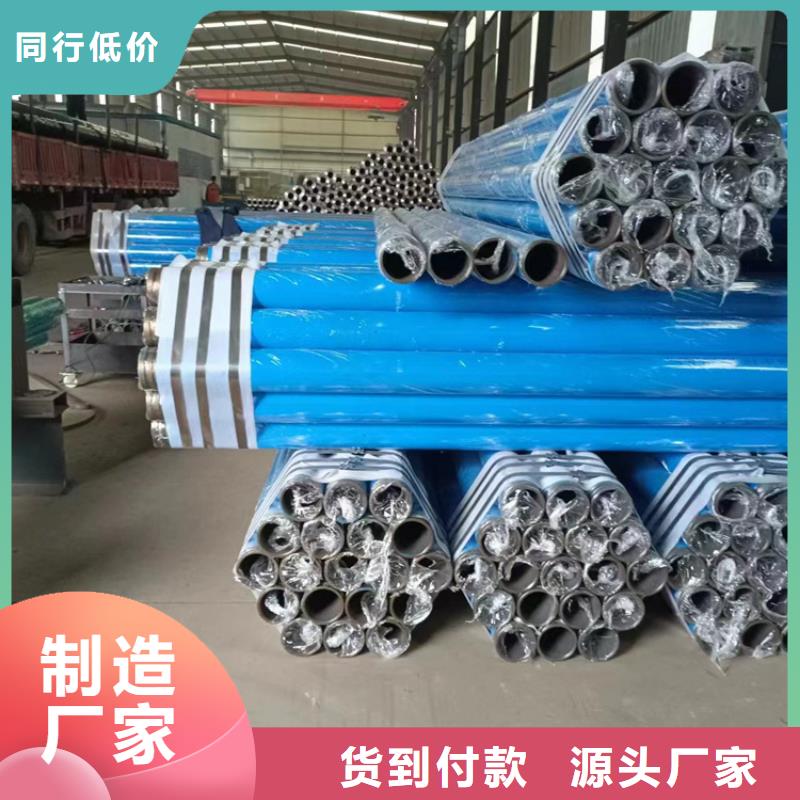 内外涂塑钢管环氧树脂粉末EP内外涂塑钢管一站式采购方便省心