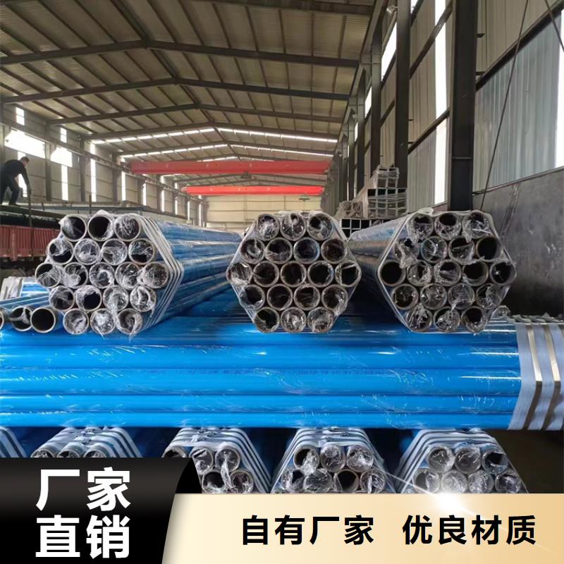 内外涂塑钢管_防腐钢管厂家品质商家