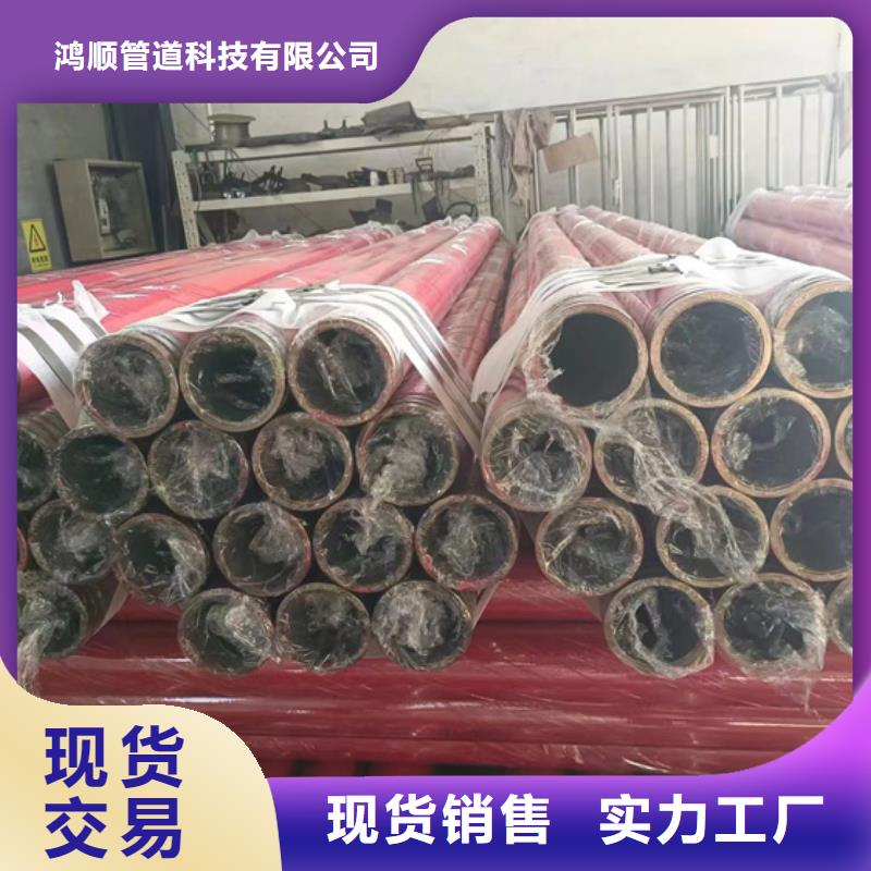 【内外涂塑钢管-环氧树脂涂塑管质量好】