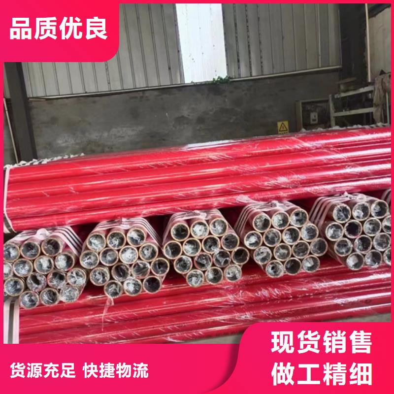 内外涂塑钢管_【衬塑复合管厂家】随到随提