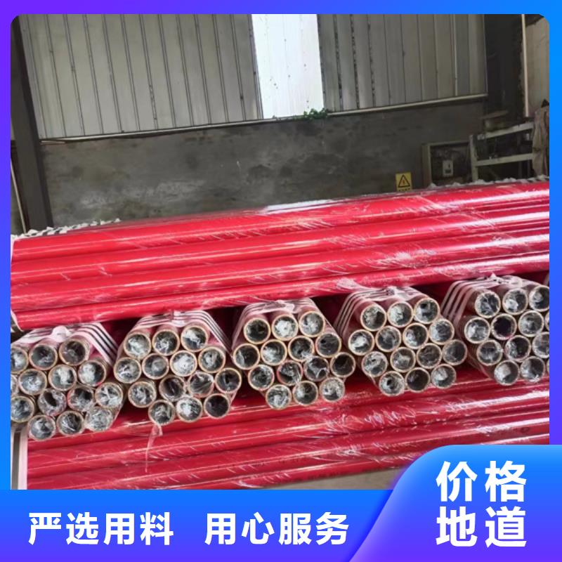 内外涂塑钢管,钢塑复合管厂家实时报价
