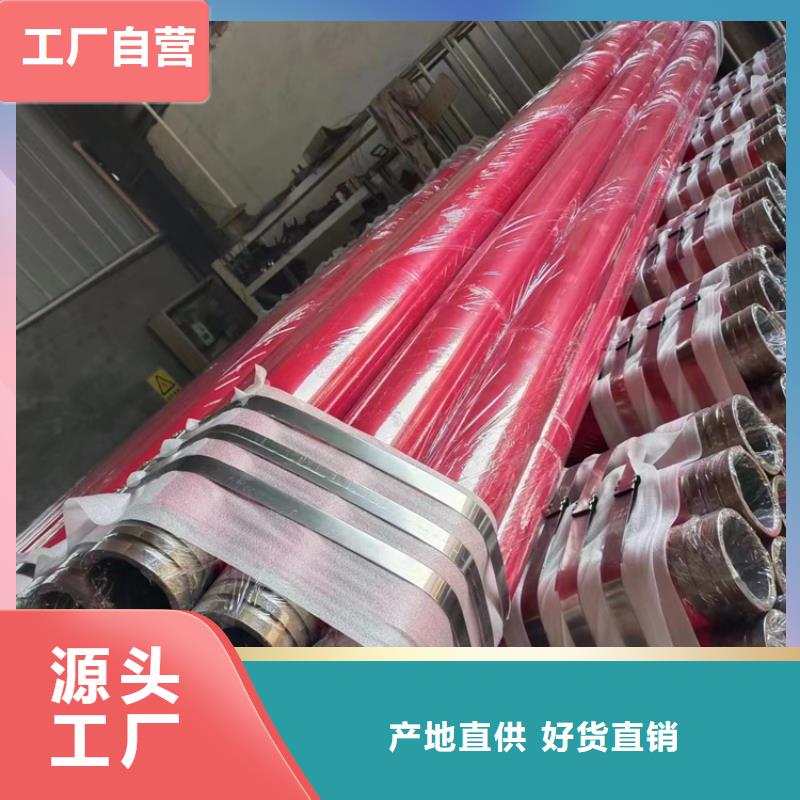 【内外涂塑钢管】_钢塑复合管购买的是放心
