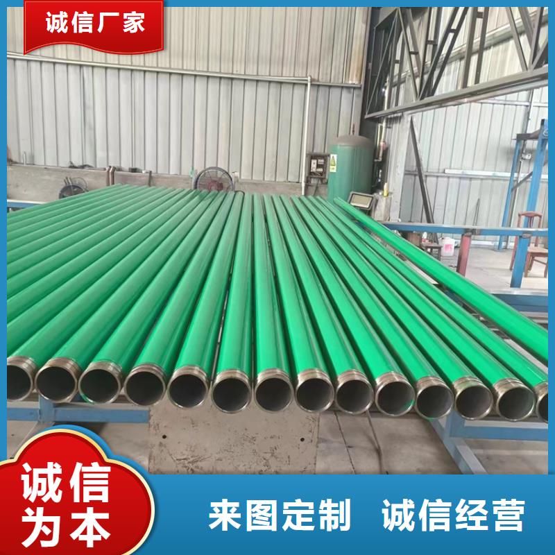 内外涂塑钢管_防腐钢管厂家优良工艺