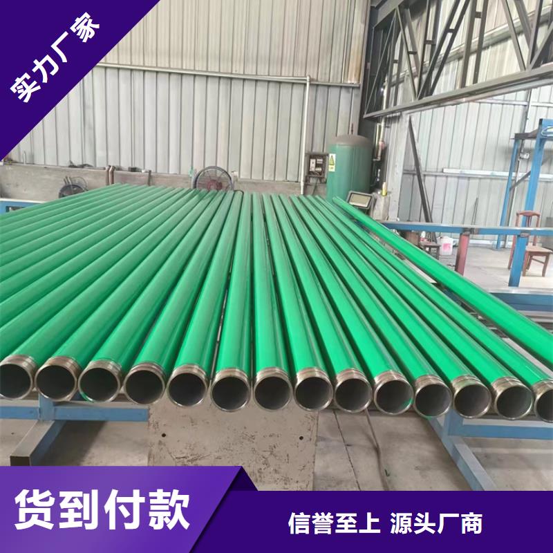 【内外涂塑钢管-环氧树脂涂塑管质量好】