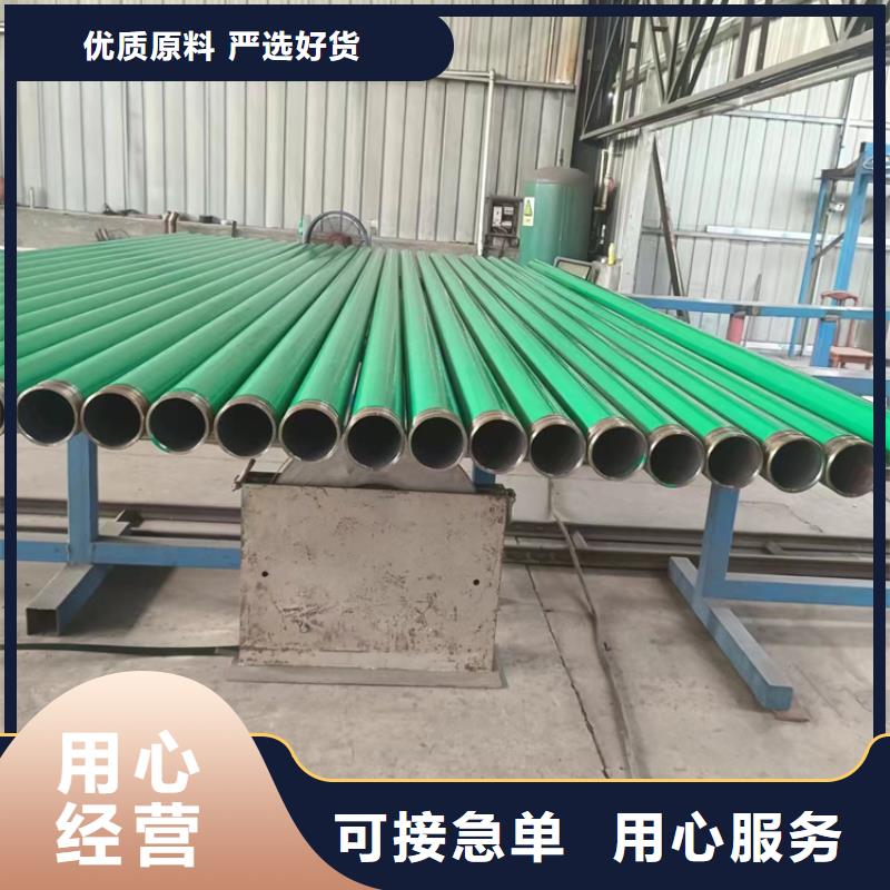 内外涂塑钢管钢塑复合管设计制造销售服务一体