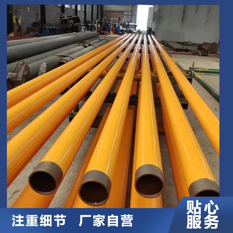内外涂塑钢管专业的生产厂家